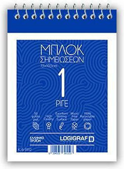 Logigraf Σετ 20 Μπλοκ Σημειώσεων Σπιράλ 50 Φύλλων Ριγέ