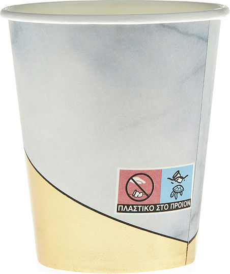 Nuova Vita Disposable Cup White 250ml 10pcs