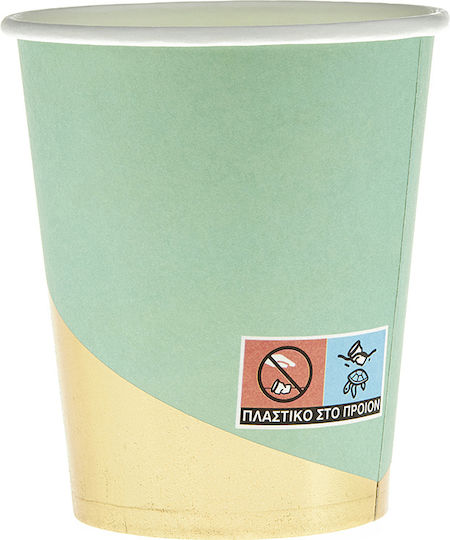 Nuova Vita Disposable Cup Paper Turquoise 250ml 10pcs