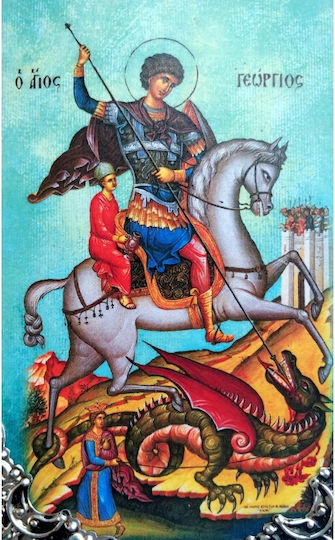 IconsGR Image St. George Wooden
