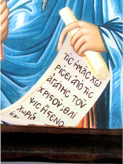 IconsGR Image Saint Tatiana Wooden 52x28cm