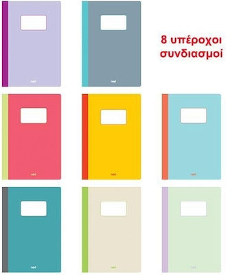 Next Notebooks Ruled B5 40 Sheets 8pcs (Μiscellaneous colours)