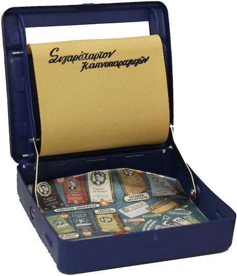 Tou Pappou Στρίφτης Тютюневи цигари 1бр 47302-095 Blue