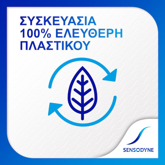 Sensodyne Sensitivity & Gum Οδοντόβουρτσα Soft Πετρόλ