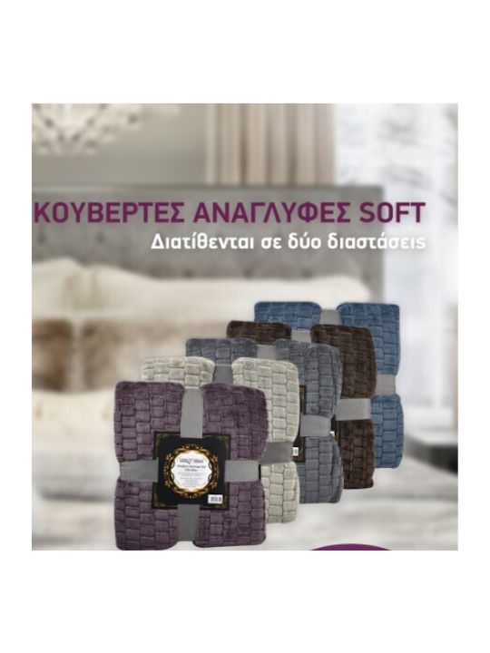 Chios Hellas Ριχτάρι Πολυθρόνας 200x220εκ. Berry