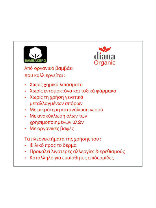 Diana Κάλτσες Μαύρες