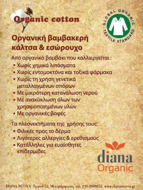 Ανδρικό Σλιπ Λευκό