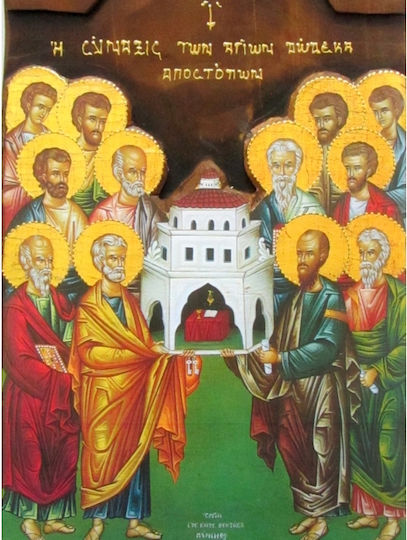 IconsGR Εικόνα Hölzernes 52x28cm