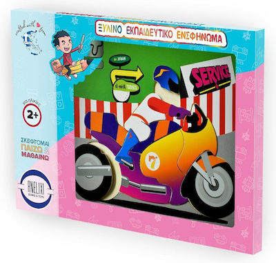 Wooden Kids Peg Puzzle Μοτοσυκλέτα for 2++ Years Ανέλιξη