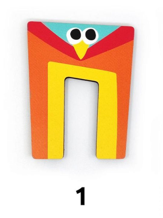 Svoora Декоративна Буква 4.5x0.6x7εκ.