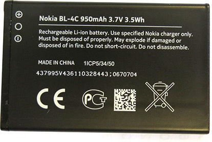 Nokia BL-4C Μπαταρία Αντικατάστασης 950mAh για 6100 / 2650 / 5100 / 6300