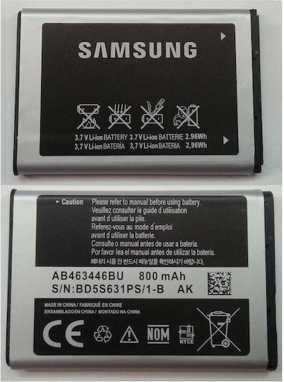 Samsung EB-B130B Συμβατή Μπαταρία Αντικατάστασης 750mAh για