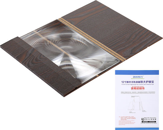 Phone Screen Magnifier 12" in Black color