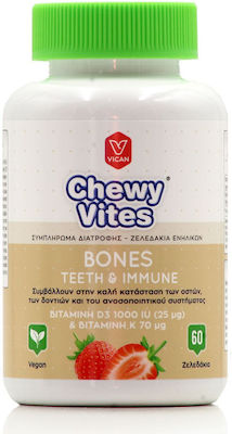 Vican Supplement for Bone Health 60 jelly beans