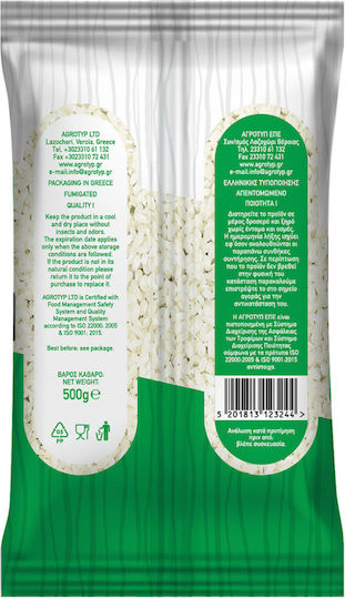 Agrotyp Ориз Каролина 500gr