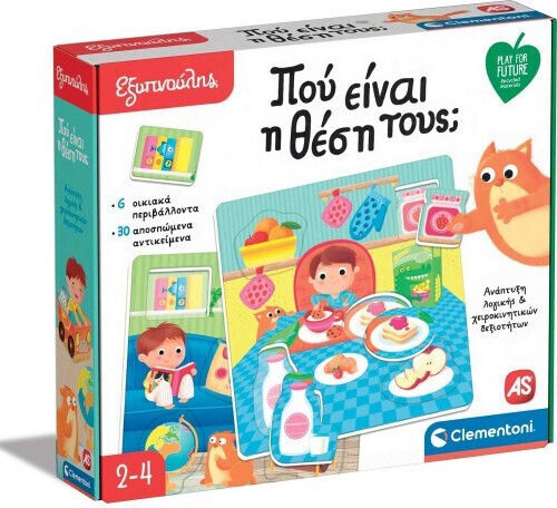 AS Εξυπνούλης Educational Game Knowledge Sapientino for 2-4 Years Old