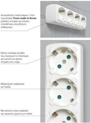 SAS Power Strip with Surge Protection 3 Positions with Switch and Cable 3m