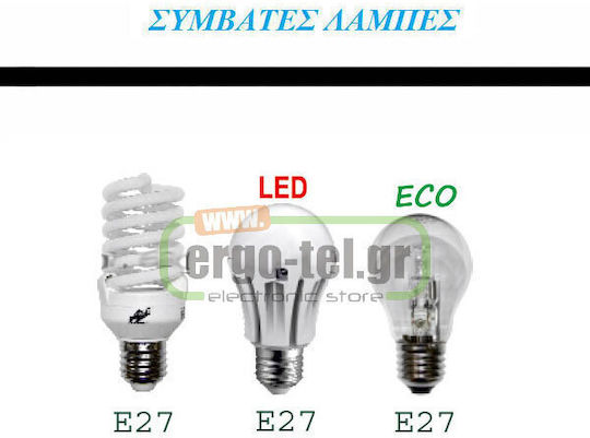 Aca Επιτοίχια Χελώνα Εξωτερική E27 IP45 27.2x12.5x16.2εκ.