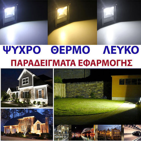 Atman Στεγανός Προβολέας LED 20W Φυσικό Λευκό 4500K IP65