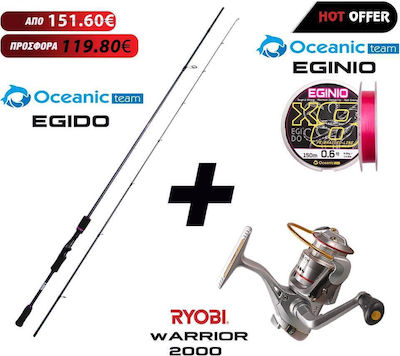 Oceanic Egido Fishing Rod for Eging with Reel 2.6m