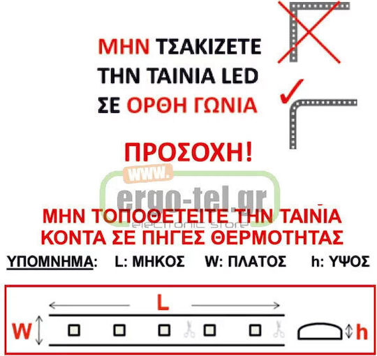 Adeleq Waterproof LED Strip 12V Green Light 5m Type SMD3528