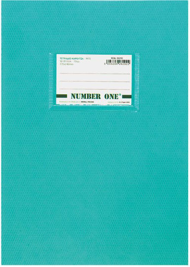 Neohart Notebook Ruled B5 50 Sheets Number One Green 1pcs