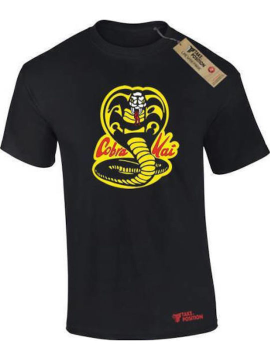 Takeposition Cobra Kai T-shirt Μαύρο Βαμβακερό