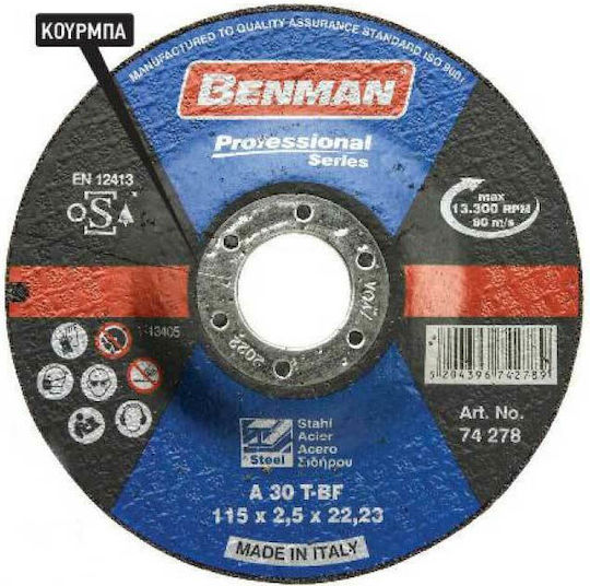 Benman Cutting Disc Iron Professional Series Cutting Disc Metal Hole Diameter 115mm 1pcs