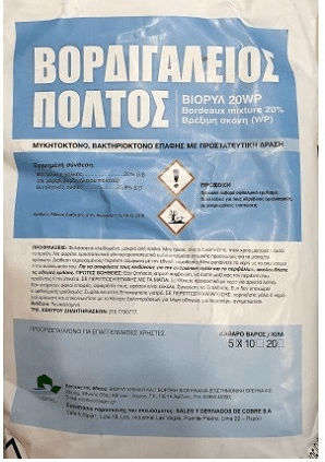 K&N Eythymiadis IQV 20 WP Fungicide Powder 5kg
