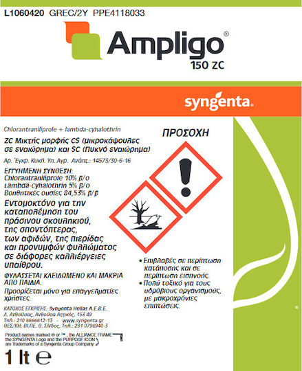Syngenta Ampligo 150 ZC Flüssiges Insektizid gegen Läuse 1lt