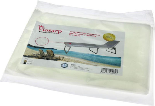 Viosarp Viosarp Deckchair Cover