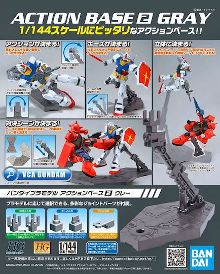 Namco - Bandai Grau