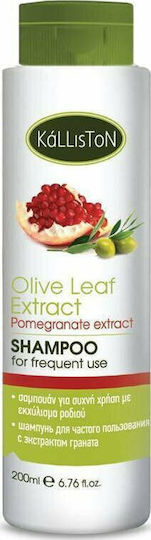 Kalliston Olive Leaf Extract Αφρόλουτρο σε Gel & Άρωμα Ρόδι 250ml