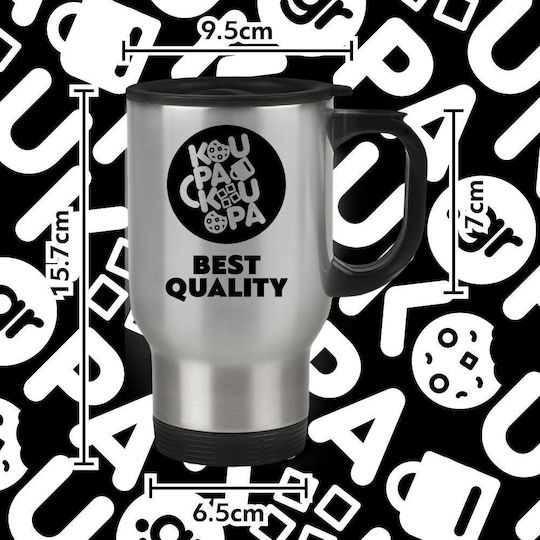 Koupakoupa Glass Thermos Stainless Steel 450ml Silver With Handle
