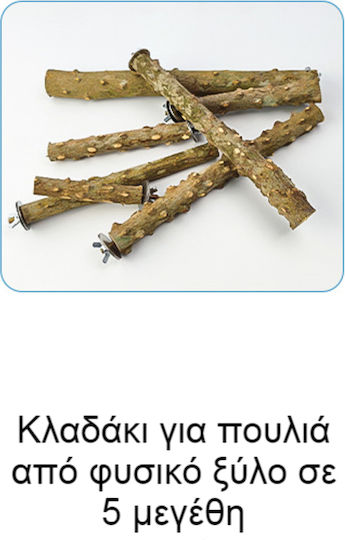 Птици Монтиране за Клетка за Птици от Дървο 10x3см.