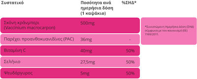 Leriva Pharma Immuvit Cranberry Plus Cranberry 30 κάψουλες