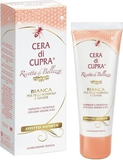 Cera di Cupra Bianca Ενυδατική Κρέμα Προσώπου με Υαλουρονικό Οξύ 75ml