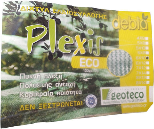 Geoteco Ελαιόδιχτο 6x12m Πυκνότητας 100gr/m²