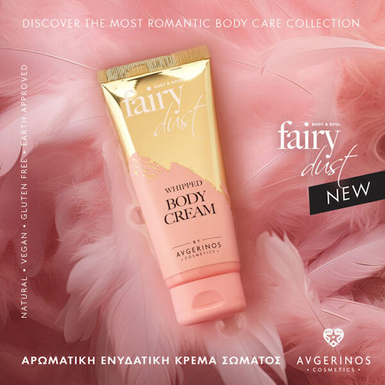 AVGERINOS Fairy Dust Ενυδατική Κρέμα Σώματος με Υαλουρονικό Οξύ & Άρωμα Βανίλια για Όλες τις Επιδερμίδες 100ml
