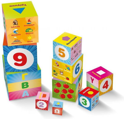 50/50 Games Stacking Toy Κύβοι Στοίβαξης for 24++ Months