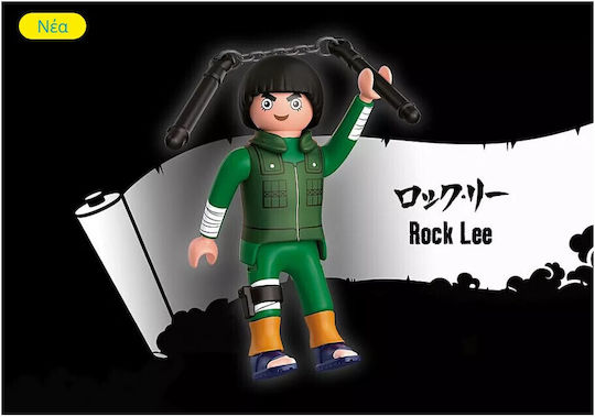 Playmobil Наруто Shippuden - Rock Lee за 5-99 години