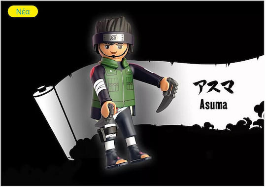 Playmobil Naruto Shippuden - Asuma pentru 5-99 ani