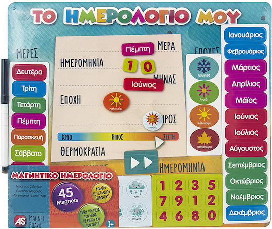 AS Μαγνητικό Ημερολόγιο STEM Educational Game Knowledge for 3+ years Years Old
