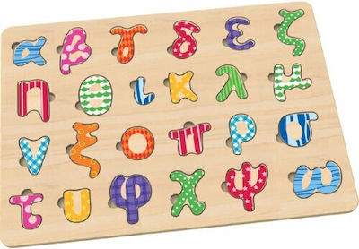 Wooden Kids Peg Puzzle Πεζά for 2++ Years 24pcs 50/50 Games