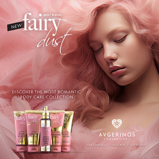AVGERINOS Fairy Dust Moisturizing Gel Body 100ml