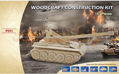 Anelixi Wooden Construction Toy Ξύλινη Κατασκευή Άρμα Μάχης