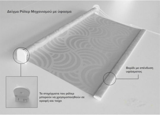 Anartisi Παιδικό Ρόλερ Σκίασης Μερικής Συσκότισης Μπεζ