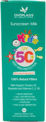 Anaplasis Waterproof Kids Sunscreen Emulsion for Face & Body SPF50 50ml