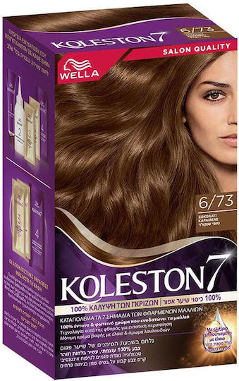 Wella Koleston Kit Боя за Коса 6.73 Тъмно Медено Русо 50ml