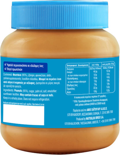 Afoi CHaitoglou Erdnussbutter Cremig mit Extra Protein 680g
